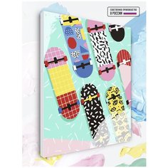 Картина по номерам Скейтборд Арт, 30 х 40 см