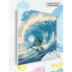 Картина по номерам на холсте Surfing by miyazaki, 50 х 50 см
