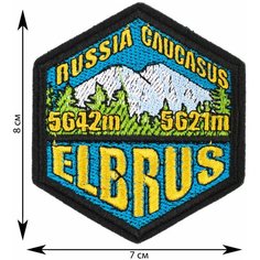 Нашивка, шеврон, патч (patch) на липучке Эльбрус Вершины мира, размер 7*8 см, 1 шт. Rocknrolla