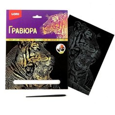 Гравюра большая «Тигрица и тигрёнок» Lori