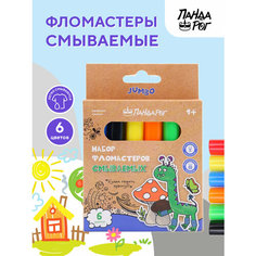 Фломастеры смываемые детские 6 цветов чудотворики PANDACORN, противоударный наконечник Пандарог