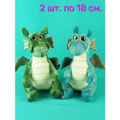Мягкие игрушки 2 шт. Дракон 25 см. АКИМБО КИТ