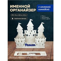 Органайзер для канцелярии настольный с линейкой Laser LUX