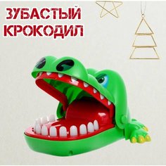 Настольная детская веселая игра на реакцию "Зубастый крокодил" Нет бренда