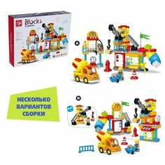 Конструктор Строительная площадка, 2 варианта сборки, 96 деталей 1 упак. Нет бренда
