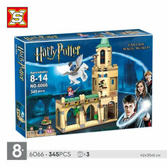 Конструктор SX Harry Potter / Гарри Поттер / Двор Хогвартса / Спасение Сириуса / 345 дет.