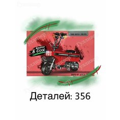 Конструктор-модель KC 008 - Красный мотоцикл Gulliver