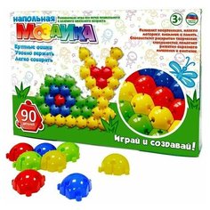 Мозаика напольная, диаметр 4,6 см, 90 штук Нет бренда