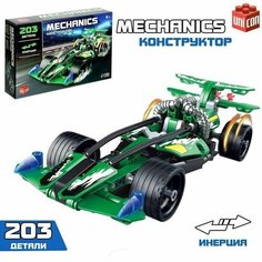 Конструктор с инерционным механизмом Гонка, 203 детали Made in China