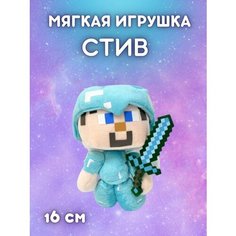 Мягкая игрушка "Стив с мечом" Redweeks