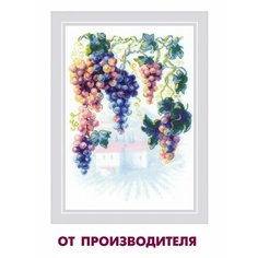 Набор для вышивания крестом Риолис, вышивка крестиком "Щедрая лоза", 21*30 см, 2135