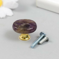 Ручка для шкатулки "Аметист" 2.6х1.7 см Сима ленд