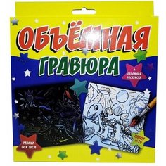 Гравюра объёмная Фламинго+динозавр Китай