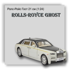 Машинка металлическая инерционная Ролс-Ройс с открывающимися дверьми, капотом и багажником, со световыми и звуковыми эффектами (чёрно-белый) Q&S