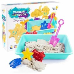 Набор для детского творчества Умный песок с песочницей 1 Китай