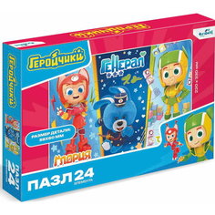 Пазл "Глория, Генерал и Флай" 24 элемента Геройчики Origami