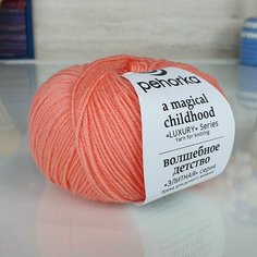 Пряжа пехорка Волшебное детство Пехорка, Лосось - 283, 100% мериносовая шерсть, 5 мотков, 50 г, 220 м.