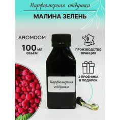 Парфюмерная отдушка для изготовления мыла и свечей Aromdom