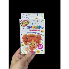 Настольная игра эмоции гримасы Нет бренда