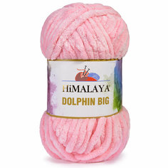 Пряжа Himalaya DOLPHIN BIG 100% Полиэстер, 200гр/80м, (76720 розовый) 1 упаковка (3 мотка)