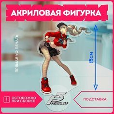 Акриловая фигурка для дома аниме персона 5 persona 5 Krasnikova