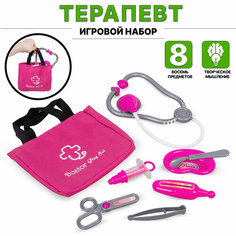 Игровой набор доктора Терапевт (KJ611A-17) Tong DE