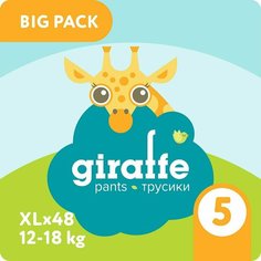 Подгузники-трусики LOVULAR Giraffe Big XL 12-18кг, 48шт. Нет бренда