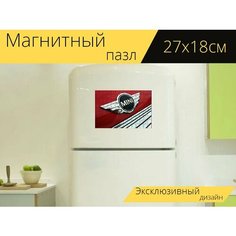 Магнитный пазл "Мини, машина, эмблема" на холодильник 27 x 18 см. Lots Prints