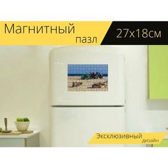 Магнитный пазл "Квадроцикл, колеса, транспортное средство" на холодильник 27 x 18 см. Lots Prints