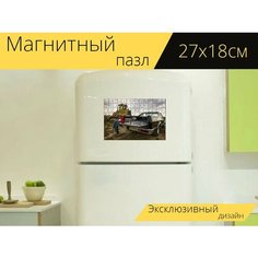 Магнитный пазл "День труда, гусеница, трактор" на холодильник 27 x 18 см. Lots Prints