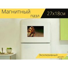 Магнитный пазл "Статуя, египет, фигура" на холодильник 27 x 18 см. Lots Prints