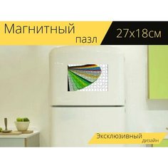 Магнитный пазл "Цветной веер, цветовая карта, красить" на холодильник 27 x 18 см. Lots Prints