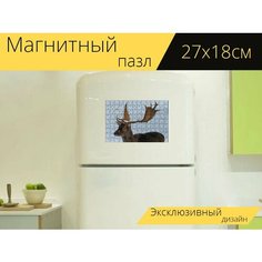 Магнитный пазл "Олень, рог, лань" на холодильник 27 x 18 см. Lots Prints