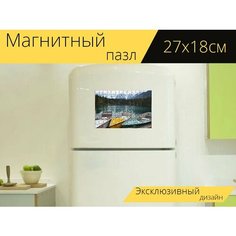 Магнитный пазл "Горы, озеро, природа" на холодильник 27 x 18 см. Lots Prints