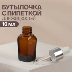 ONLITOP Бутылочка стеклянная для хранения с пипеткой, 10 мл, цвет коричневый/белый