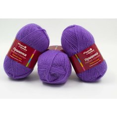 Пряжа из Троицка "Пушинка" , 50% козий пух, 50% мериносовая шерсть; цвет: 0394 сирень , 225 м, 50 г х 3 шт. Троицкая камвольная фабрика