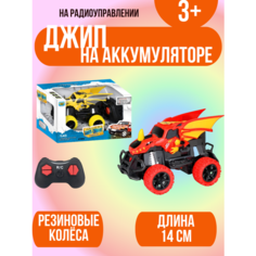 Машинка на радиоуправлении на аккумуляторе в коробке Shantou City Plastic Toy Industrial Сo., Ltd