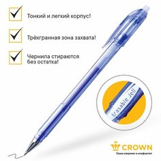 Ручка гелевая стираемая Erasable Jel, узел 0.5 мм, чернила синие Россия