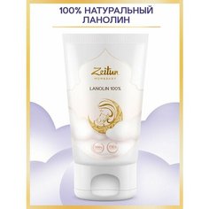 Крем для груди в период лактации Zeitun Adeps Lanae Lanolin Anhydrous Зейтун