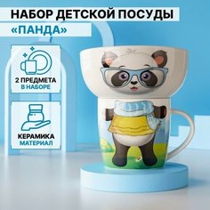 Набор детской посуды из керамики , 2 предмета: кружка 230 мл, миска 400 мл, цвет белый Сима ленд