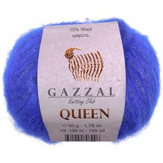 Пряжа Gazzal Queen василек (7338), 15%шерсть/35%полиэстер/15%металлик/35%акрил, 100м, 50г, 3шт