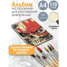 Альбом планшет для рисования акварелью рок-группа Five Finger Death Punch Альбомы