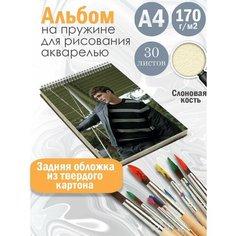 Альбом планшет для рисования акварелью актер Джейкоб Элорди Альбомы
