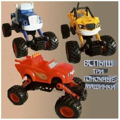 Машинки инерционные -набор 3 шт, запчасти подходят к другим машинкам Вспыш Весёлый муравей