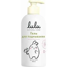 Гель для подмывания Lulu с экстрактами ромашки календулы лаванды и пребиотиком 300мл х2шт Lulu