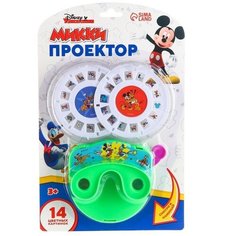 Проектор «Микки», цвета микс Disney