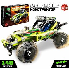Конструктор с инерционным механизмом Джип-Ралли, 148 деталей Denco Store