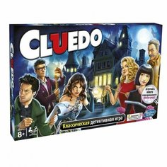 Настольная игра Cluedo Нет бренда