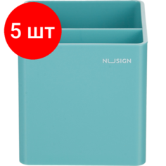 Комплект 5 штук, Подставка-органайзер д/канц. принадл. Deli NS011Blue Nusign 2 отдел, синий