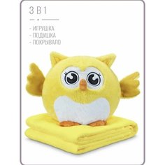 Мягкая игрушка Совенок с пледом 3 в , 40 см Нет бренда